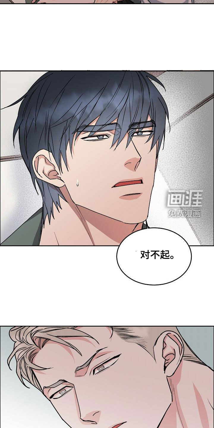第145话15