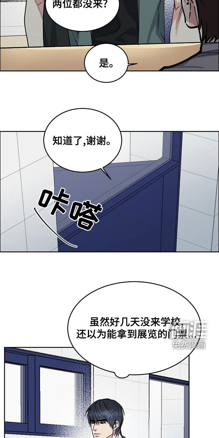 第144话1