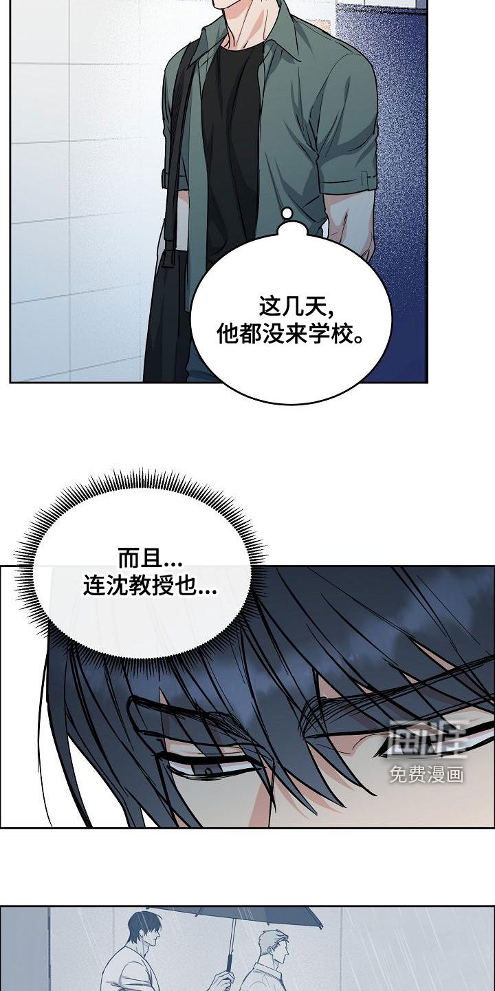 第144话2