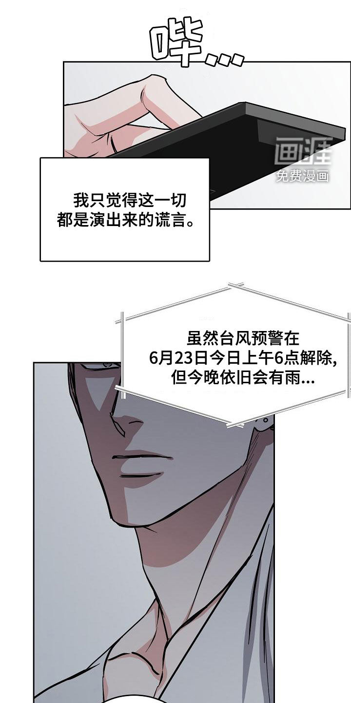 第144话20