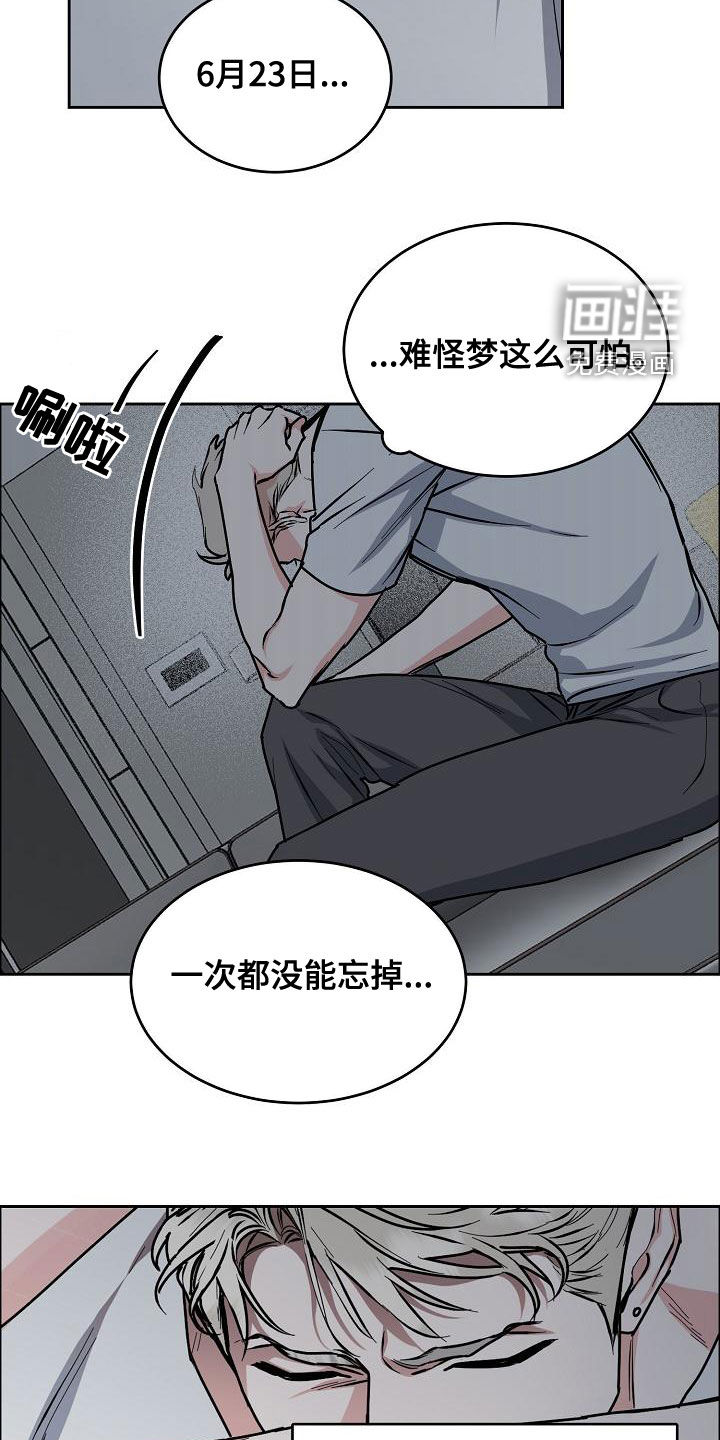 第144话21