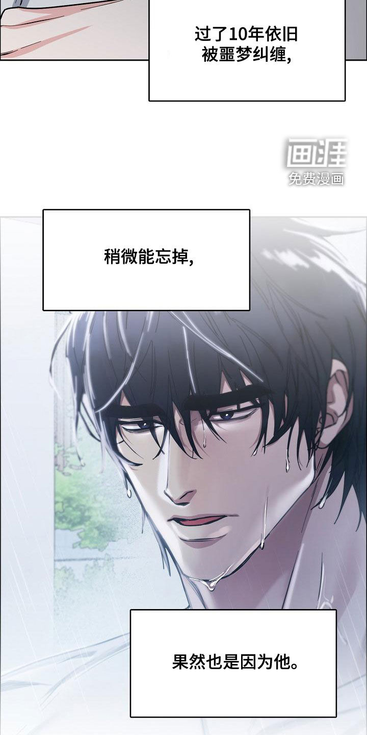第144话22