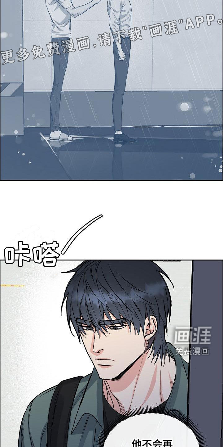 第144话3