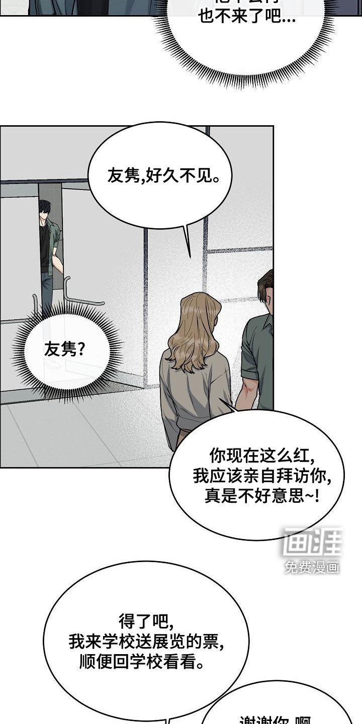 第144话4