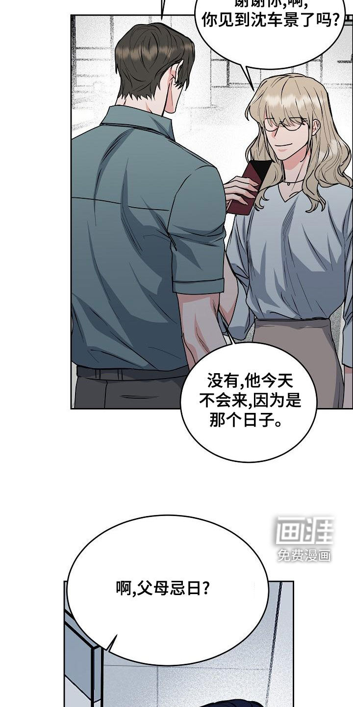 第144话5