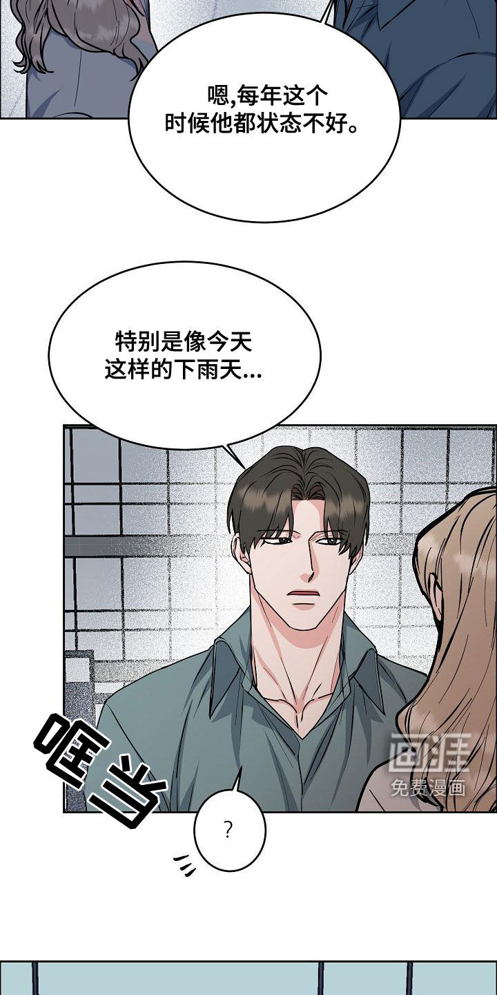 第144话7