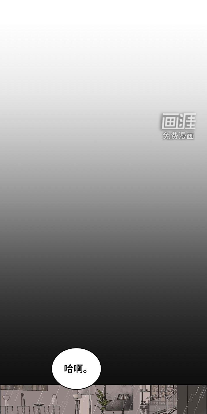 第144话9
