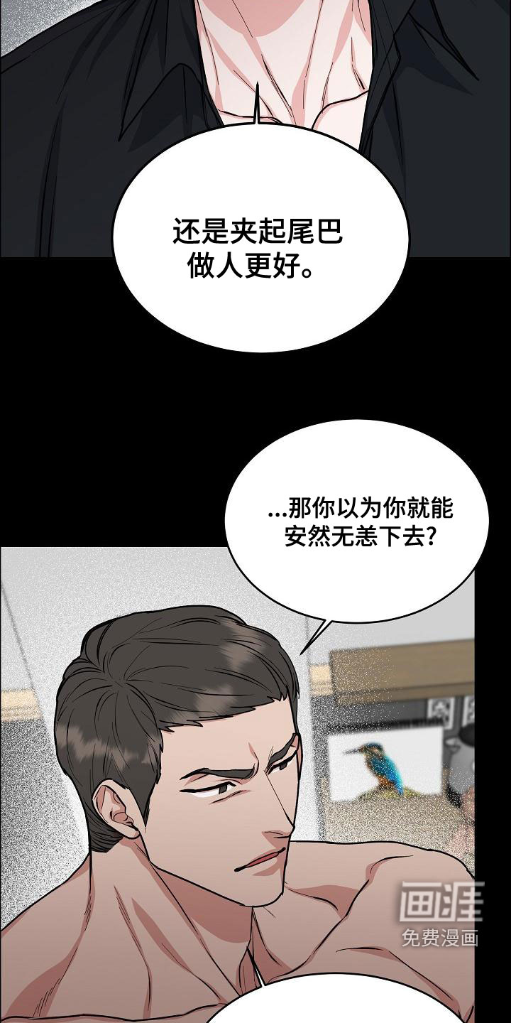 第143话10
