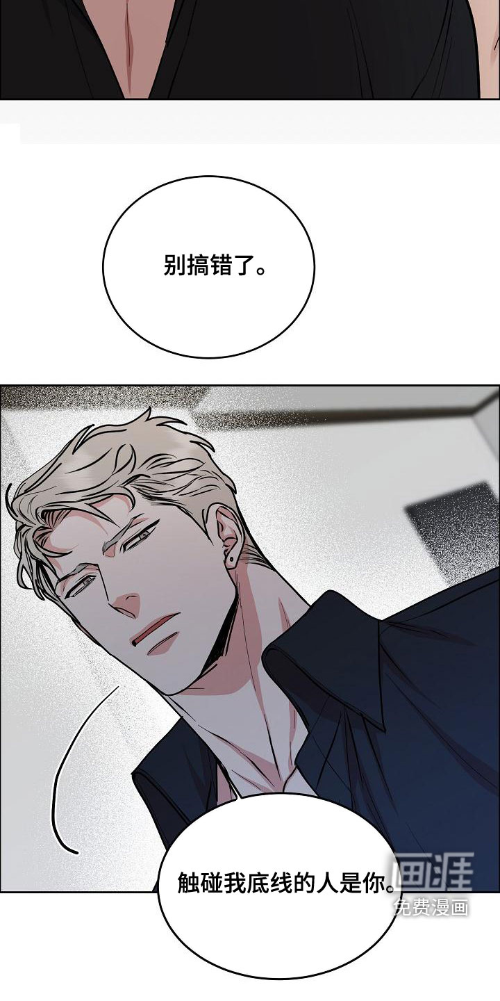 第143话14