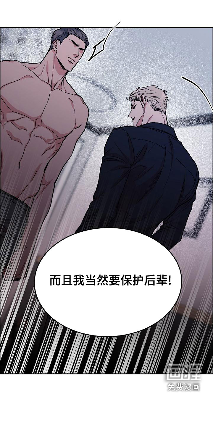 第143话15