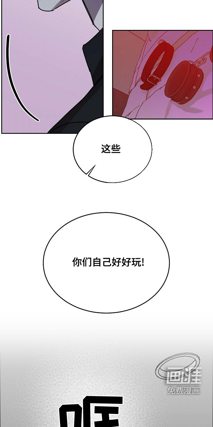 第143话17