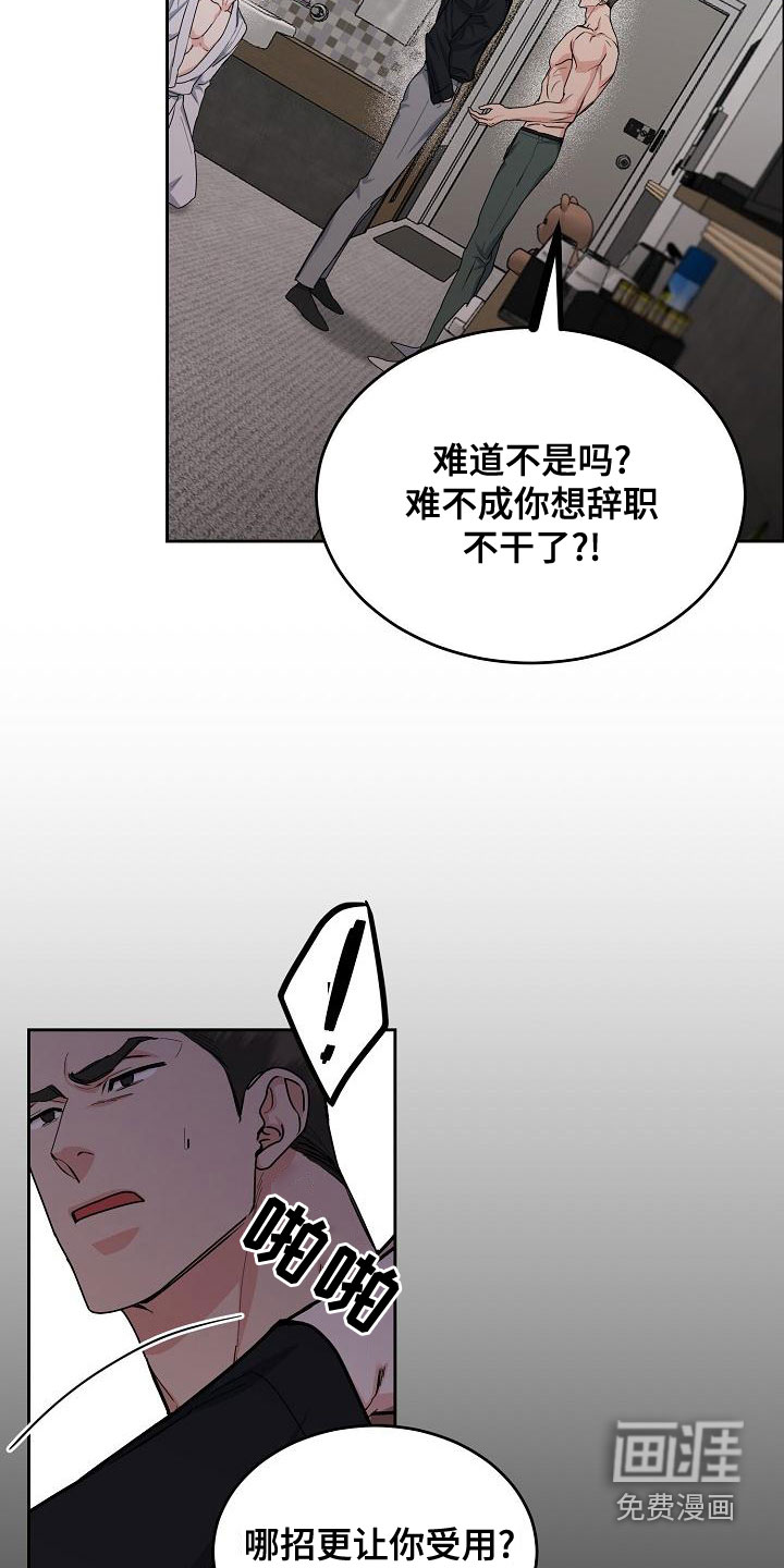 第143话5