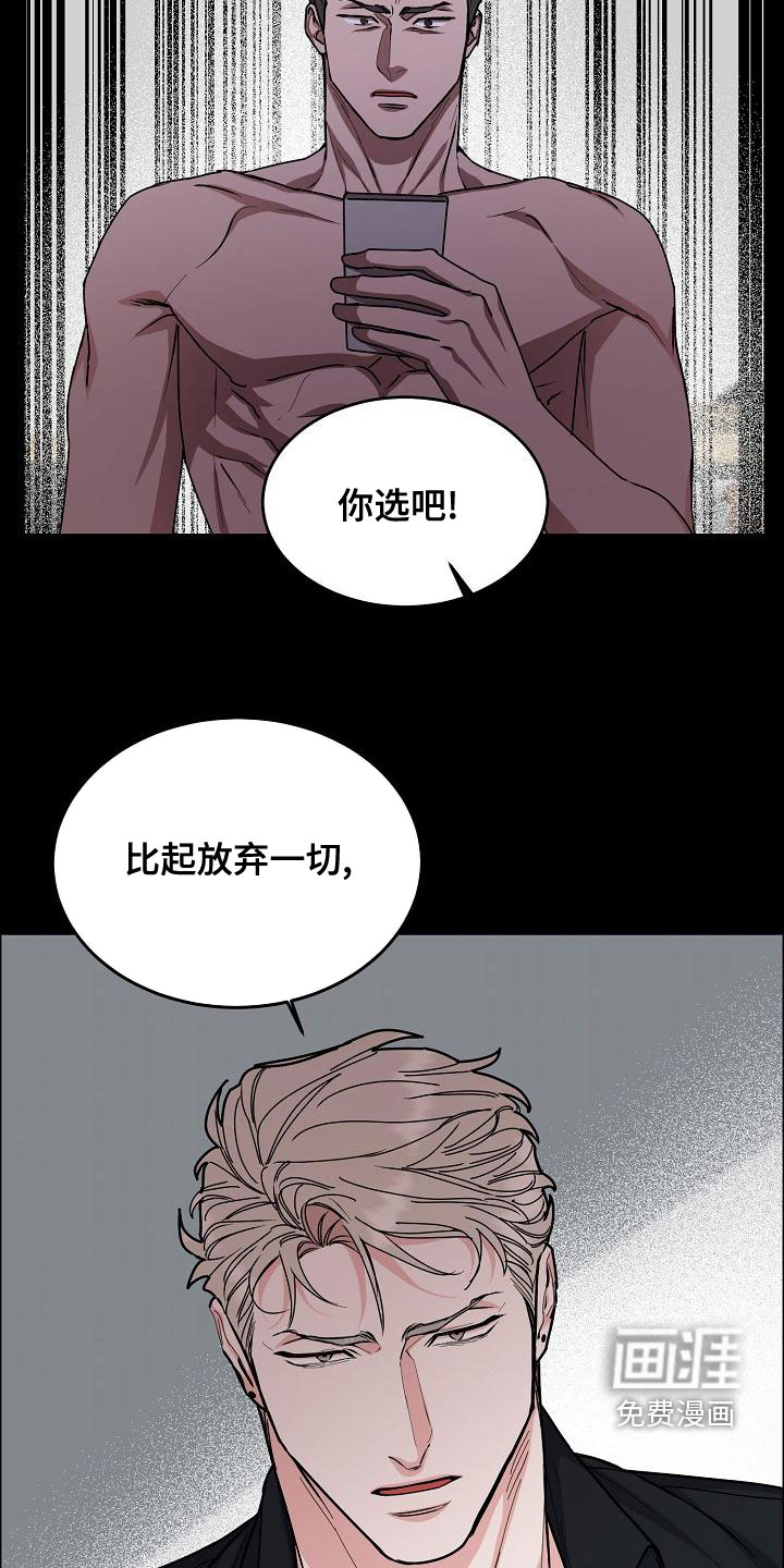 第143话9