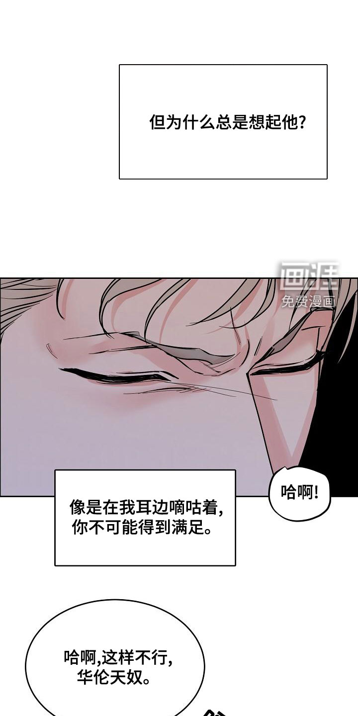 第142话11