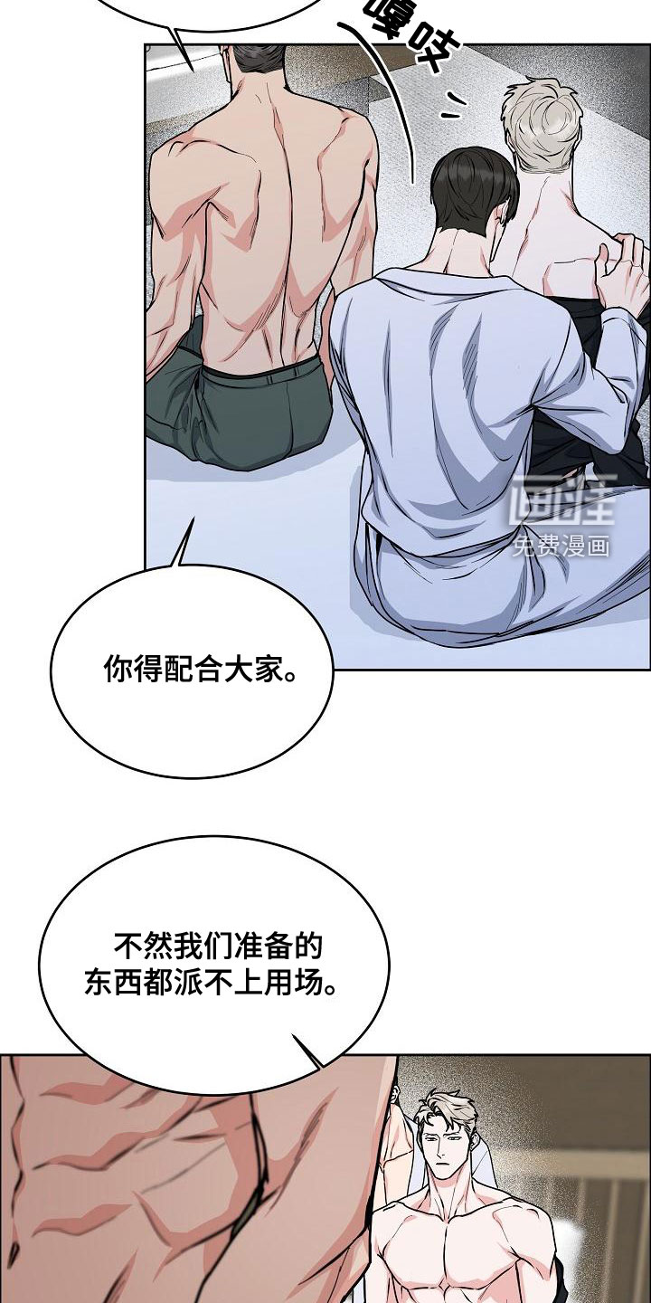 第142话12