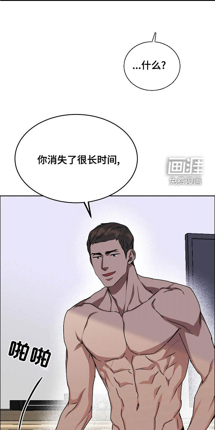 第142话13