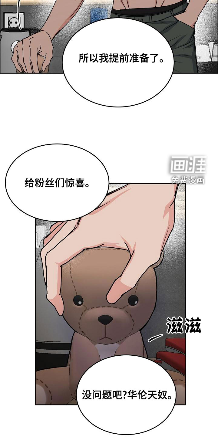 第142话14
