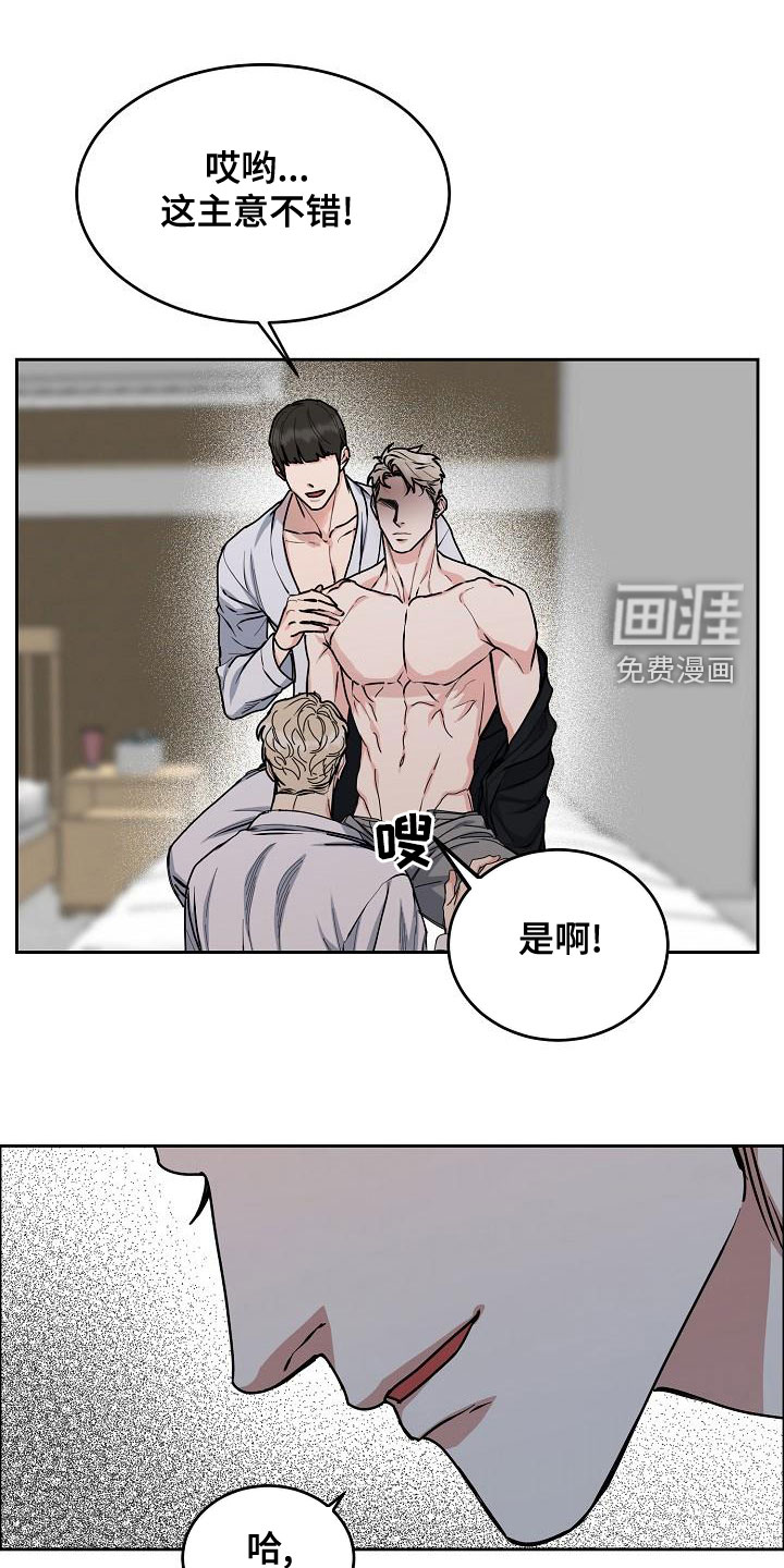 第142话15