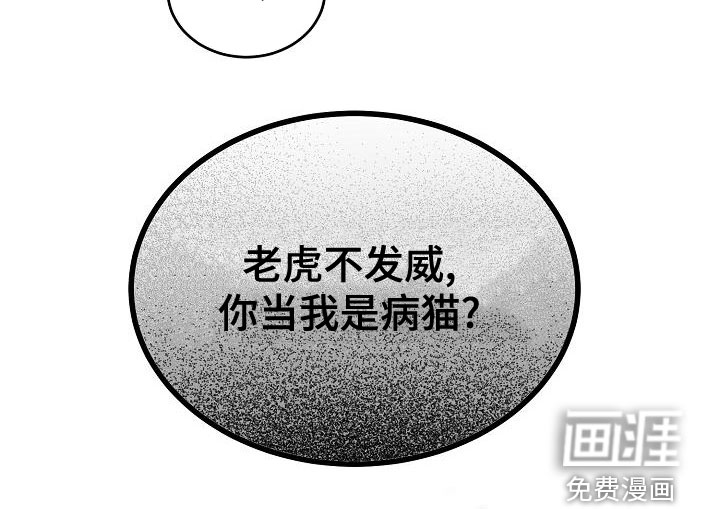 第142话16
