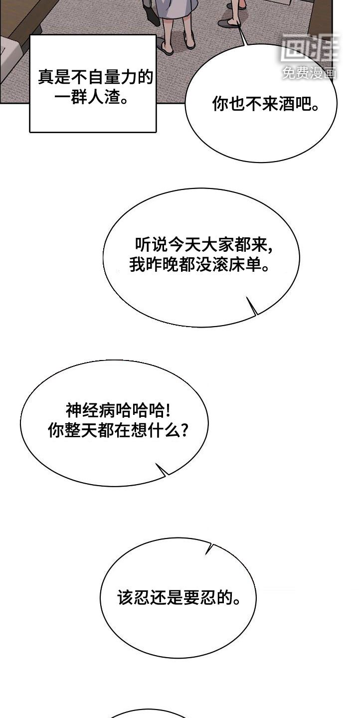 第142话2