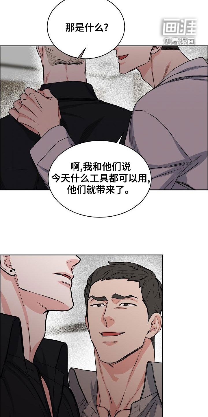 第142话3