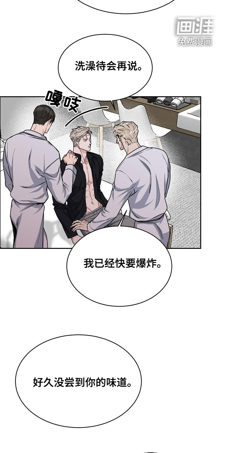 第142话5