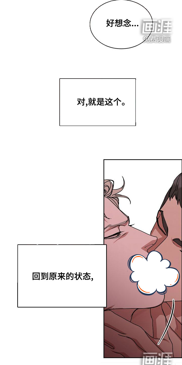 第142话6
