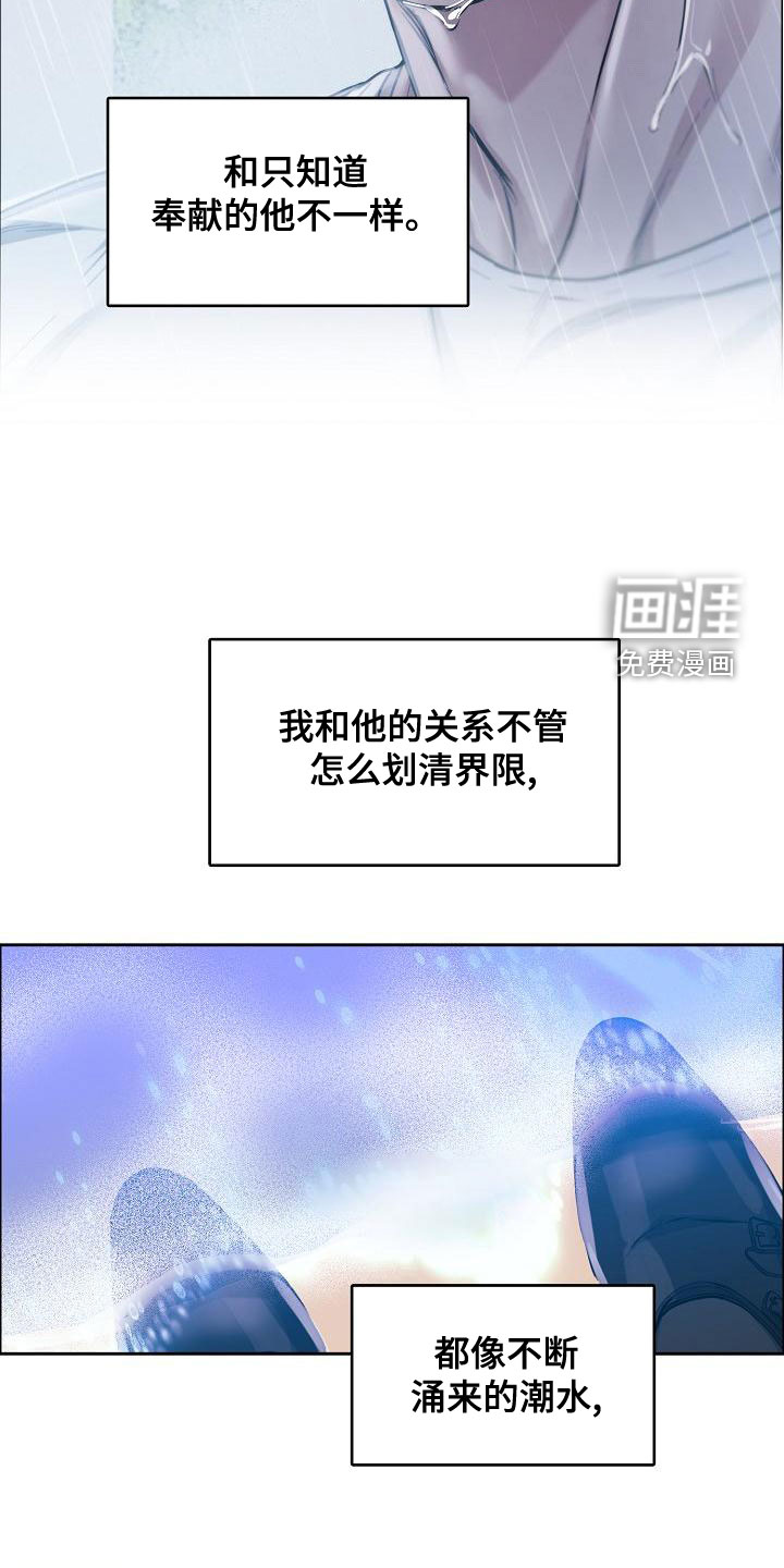 第142话9