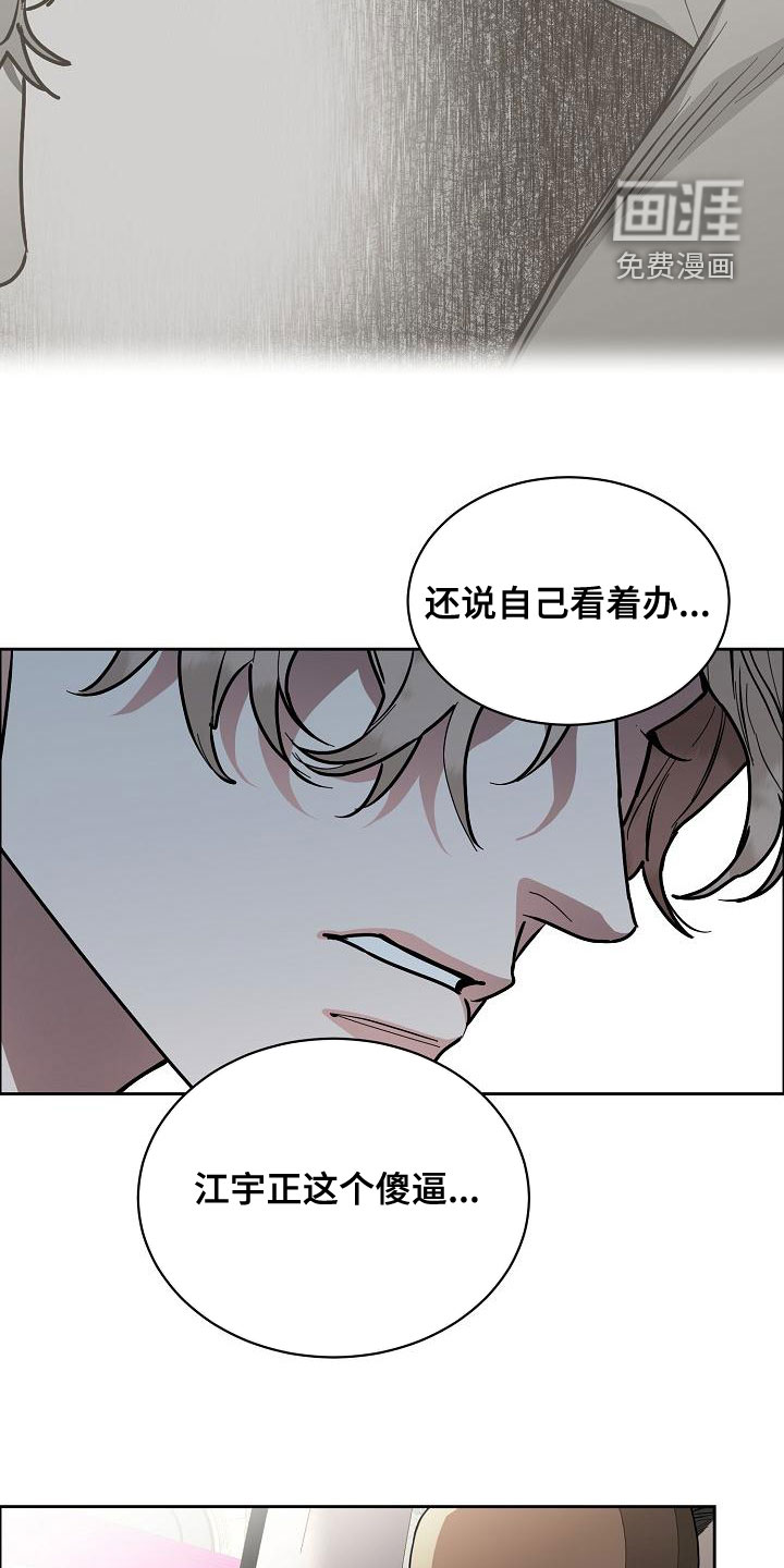 第141话13