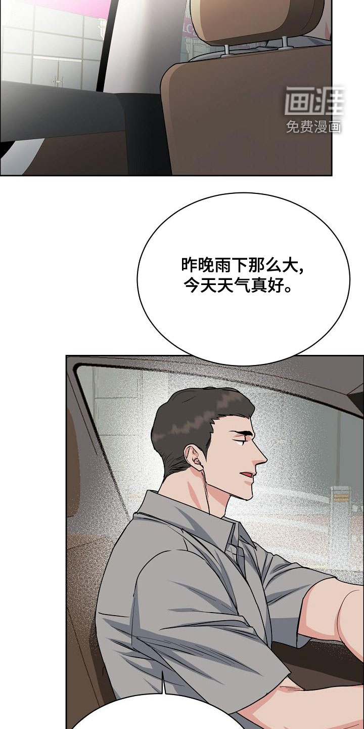 第141话14