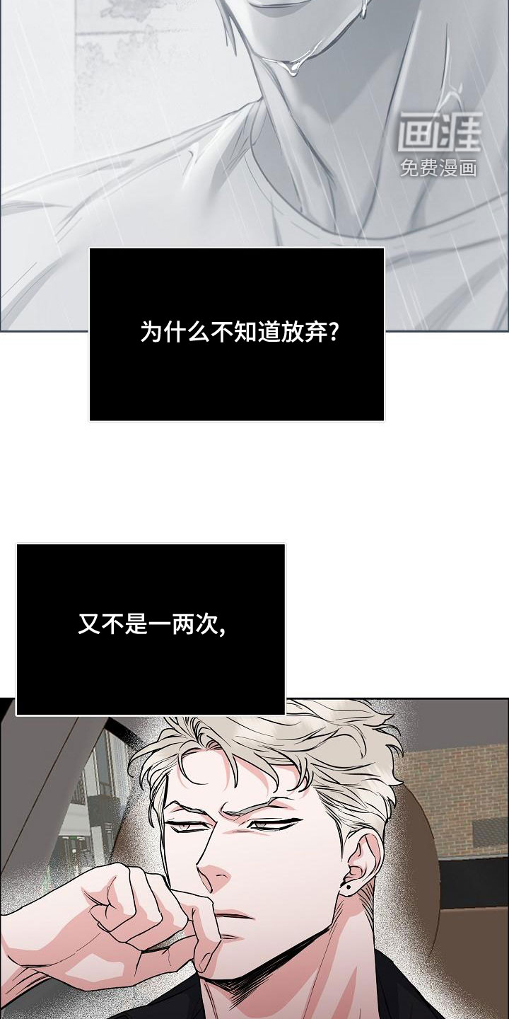 第141话17