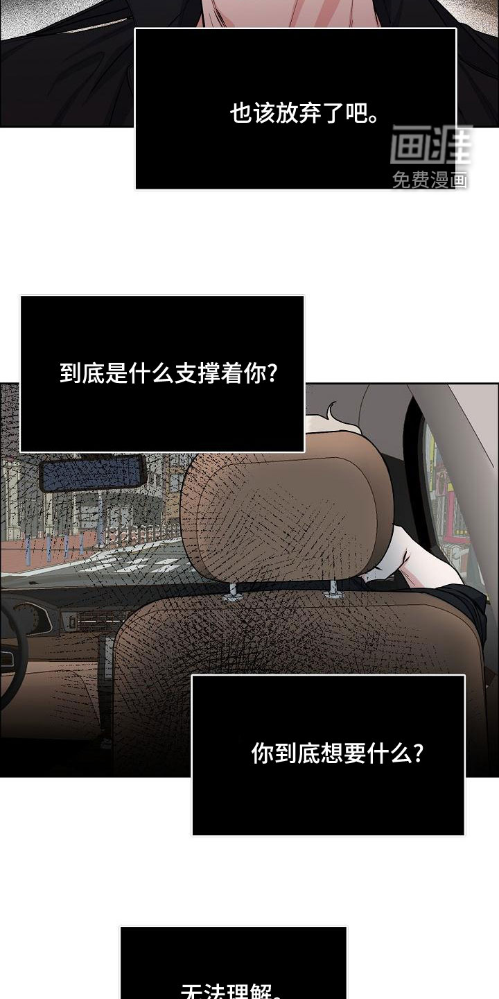 第141话18