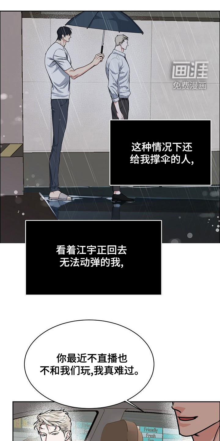 第141话20