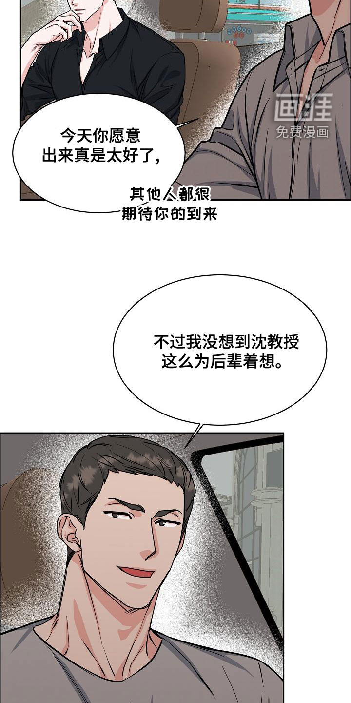 第141话21