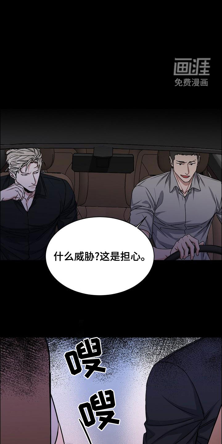 第141话25