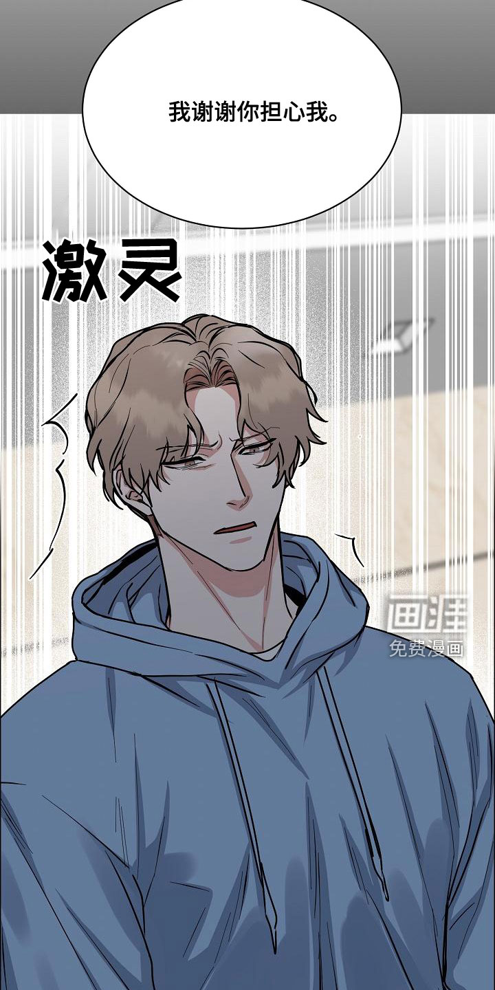 第141话4