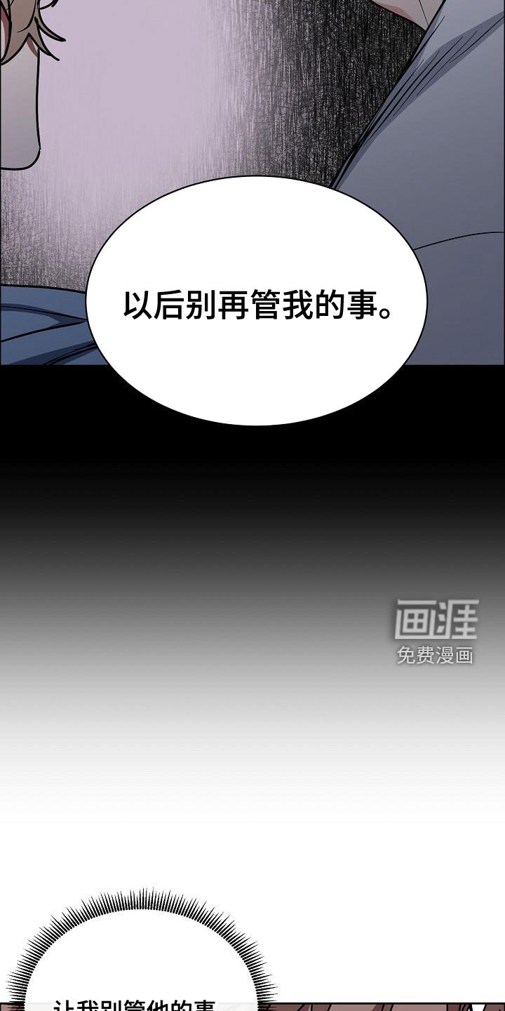 第141话6