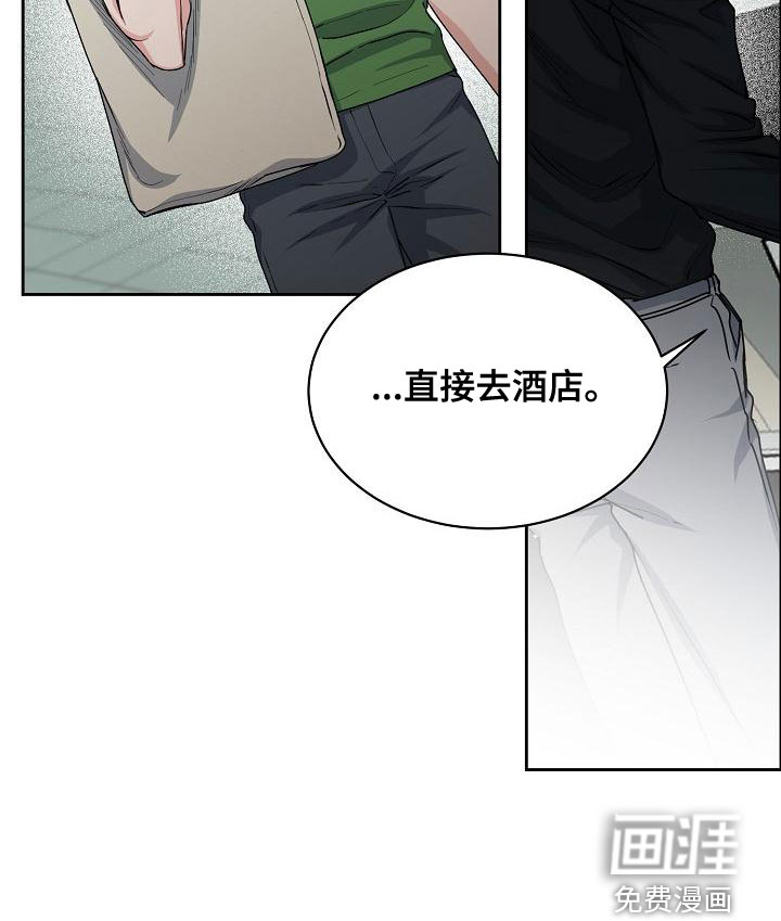第141话8