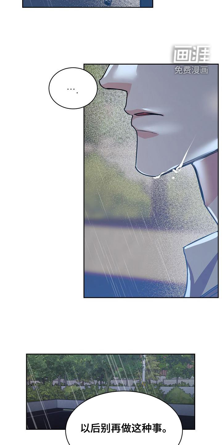 第140话15