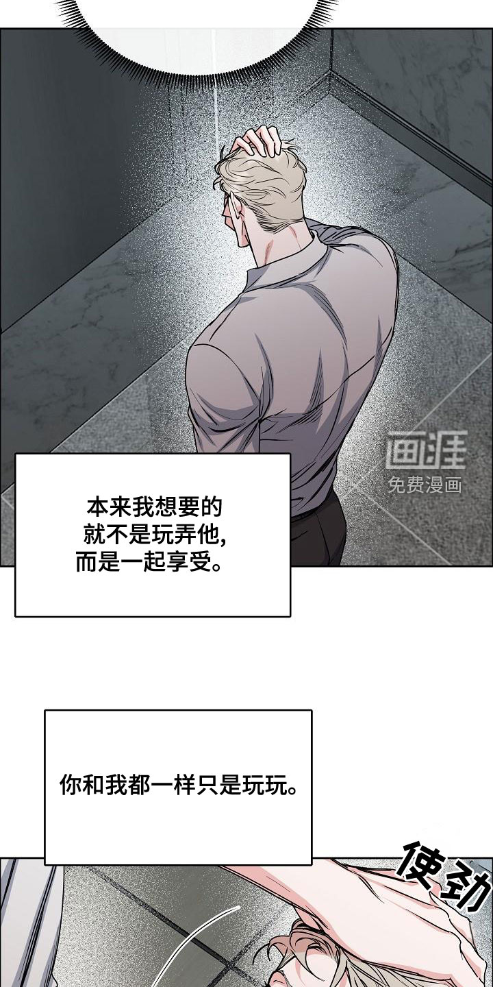 第140话6