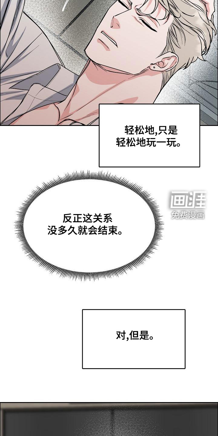第140话7