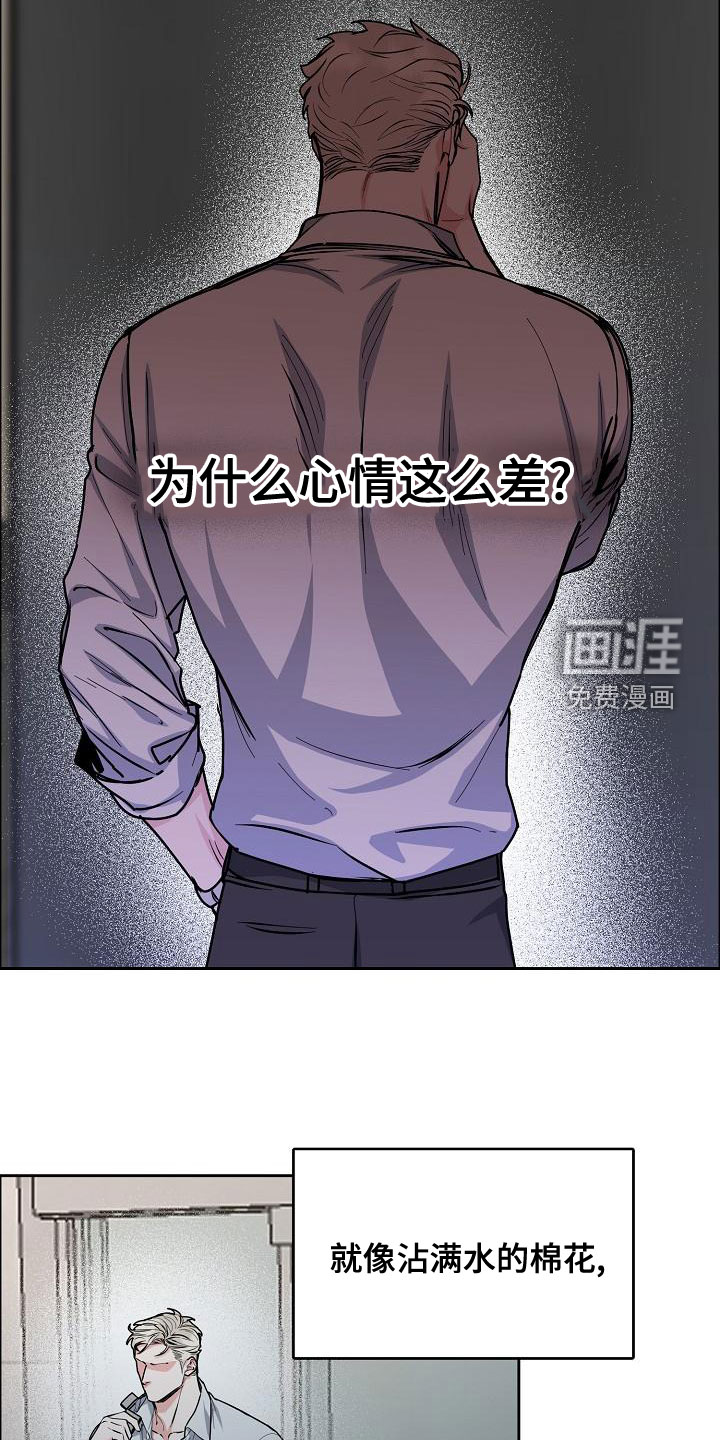 第140话8