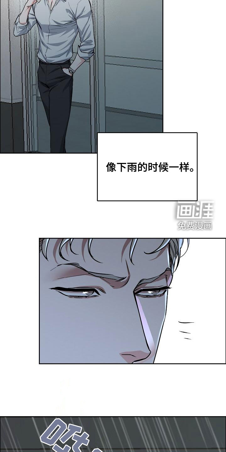 第140话9