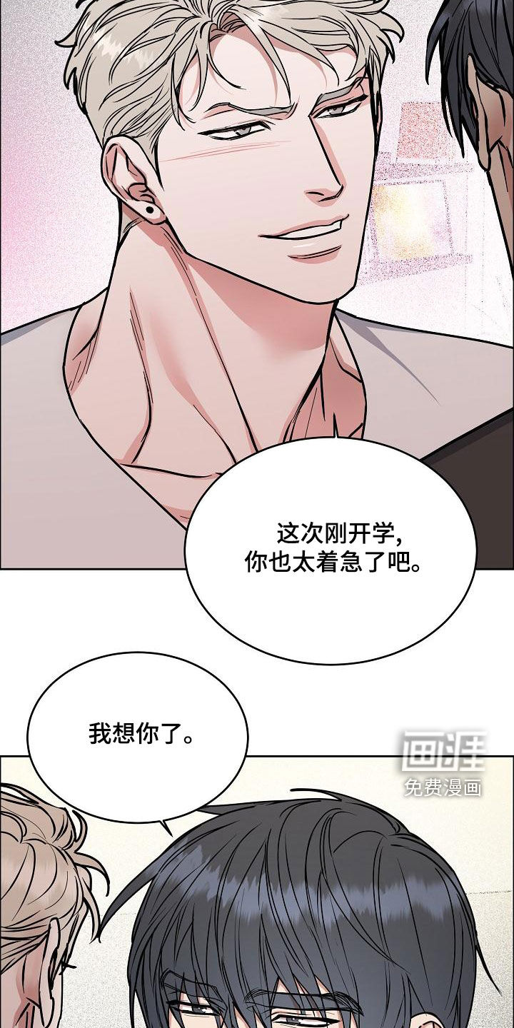 第139话12