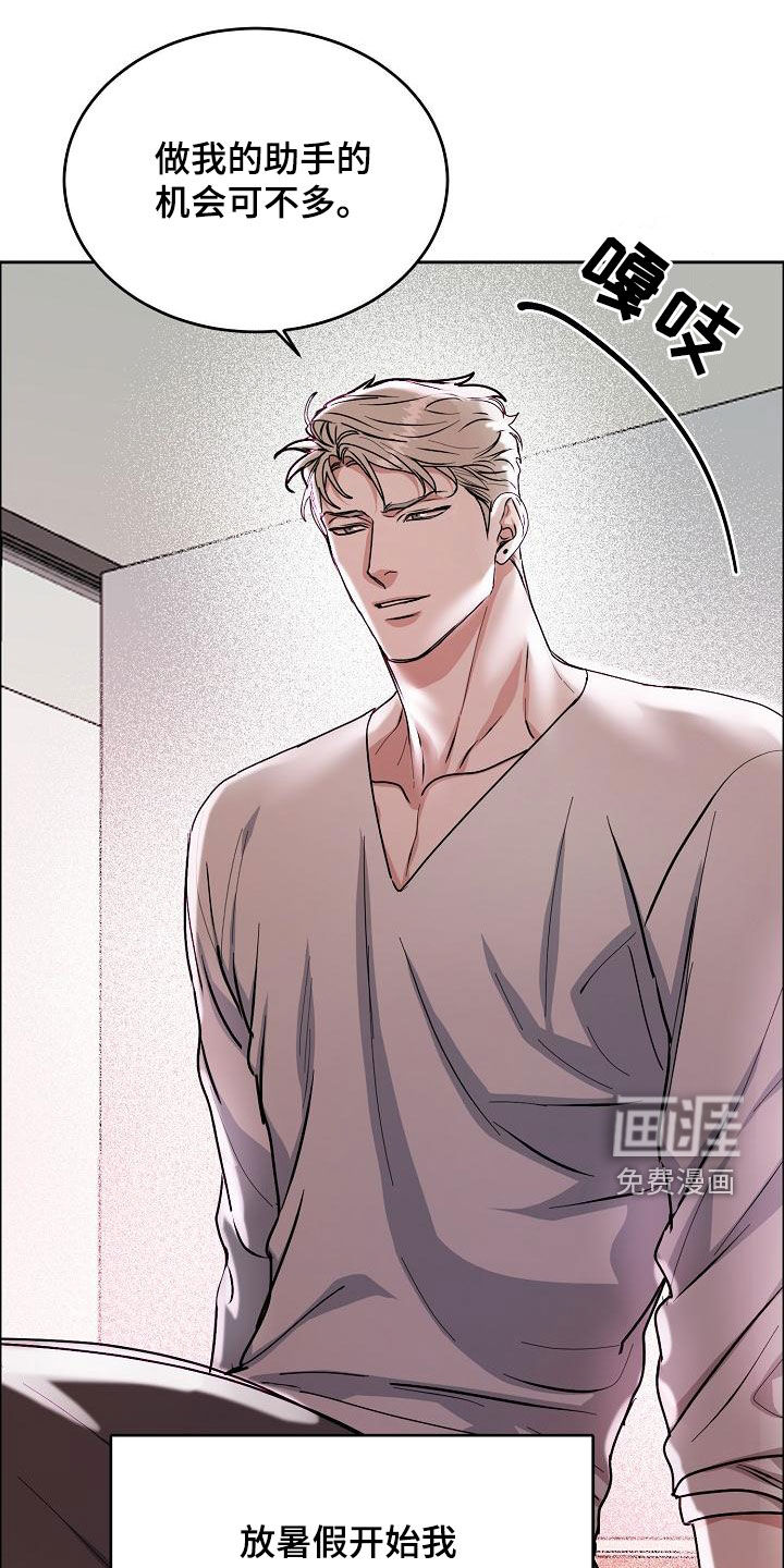 第139话14