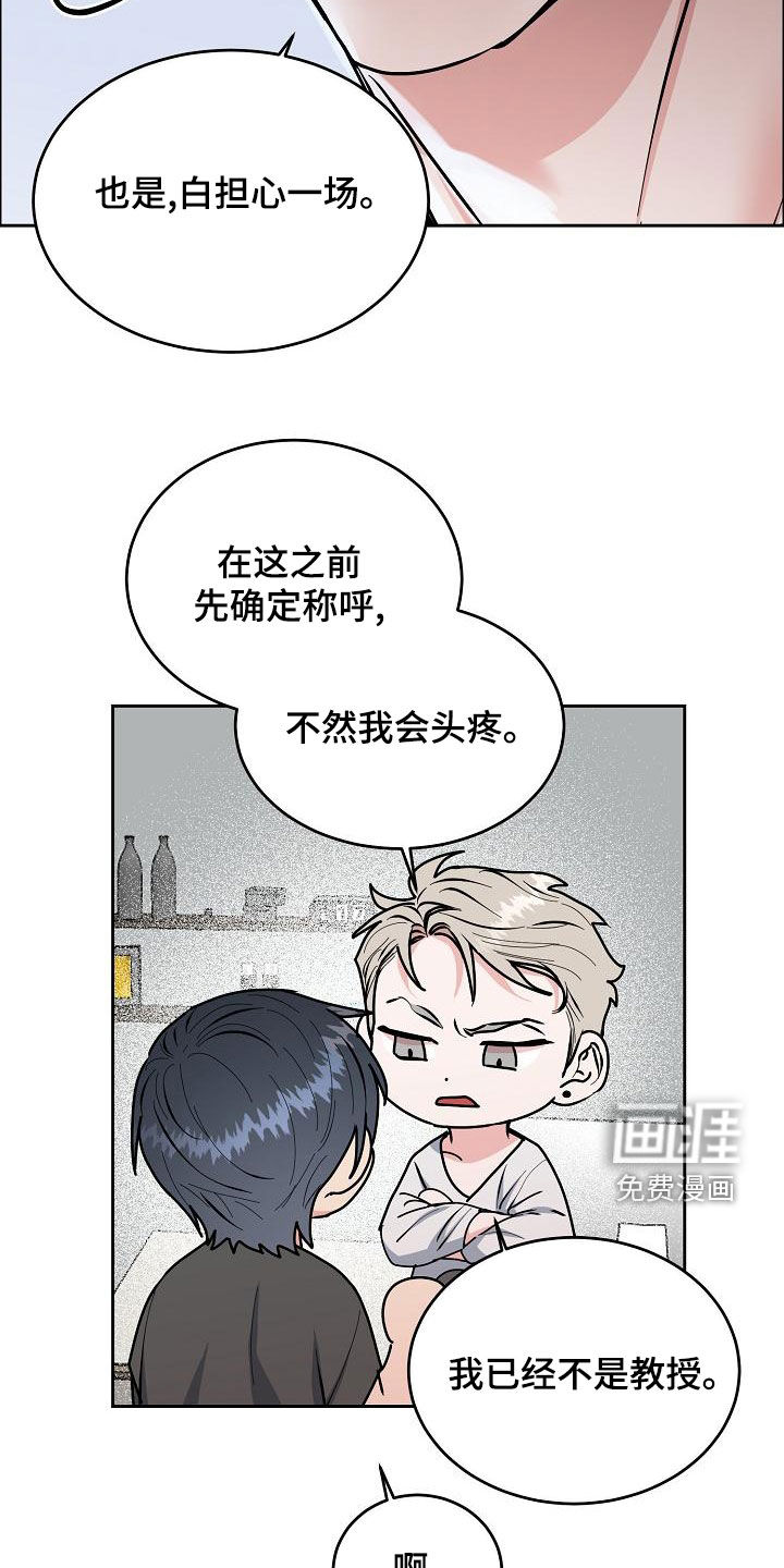 第139话17