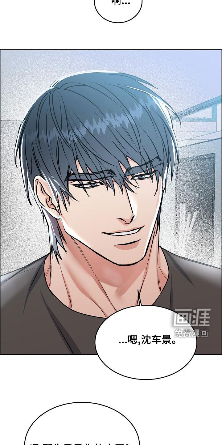 第139话18