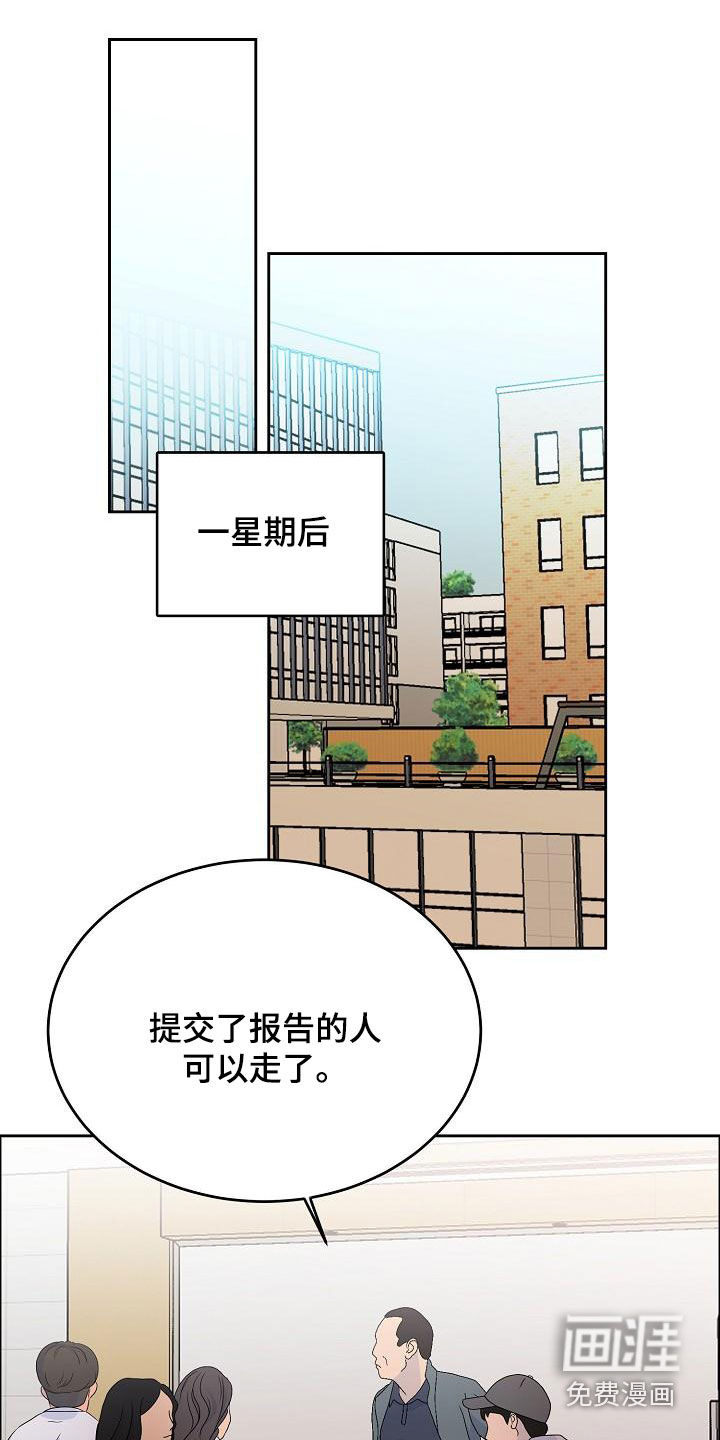 第139话6