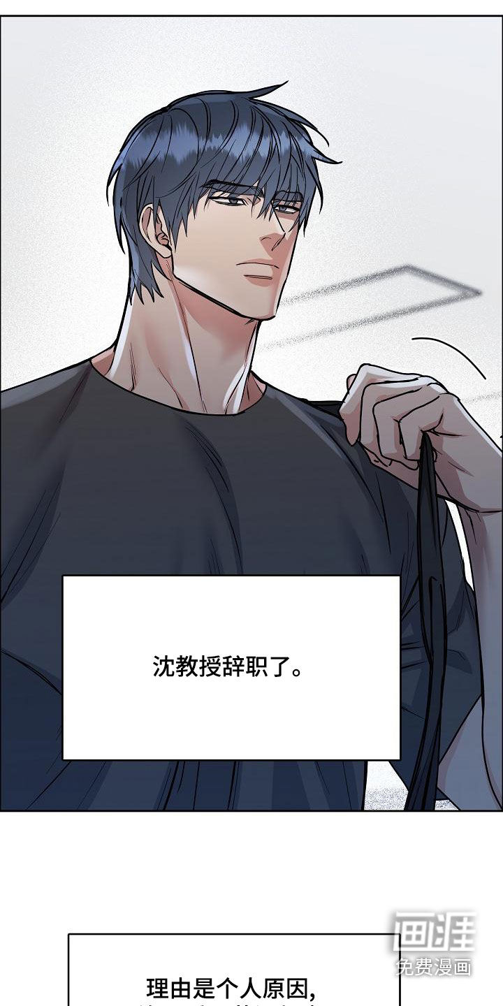 第139话8