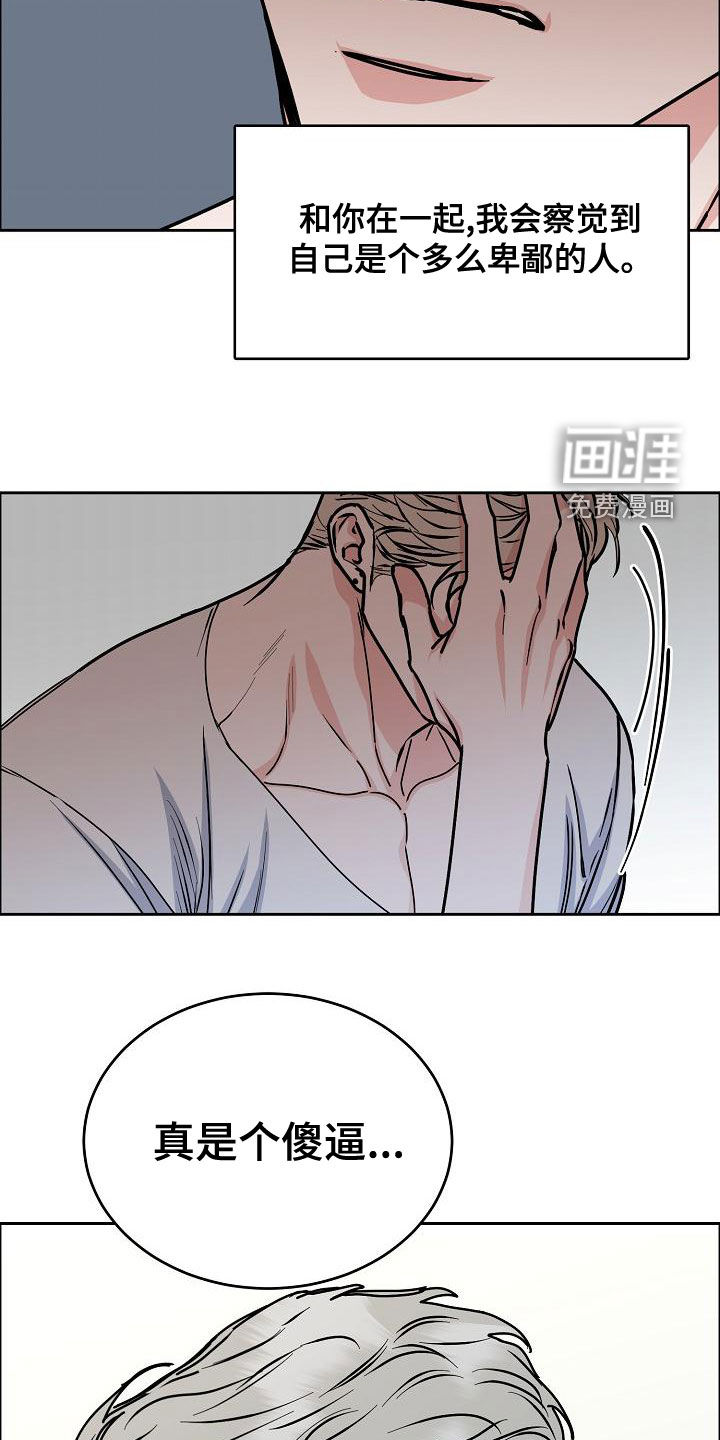 第138话1